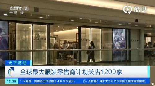 唯快不破的Zara，为何在中国市场失速了